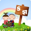 Play N Learn Gujarati