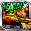 AirShip 1945: Ultimate battle Xtreme Fighter Jet Simulator,Attack on Air!