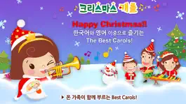 Game screenshot 어린이 크리스마스 캐롤 - 어린이 및 유아가 좋아하는 크리스마스 캐롤 및 프랭키 와 깨미의 크리스마스 선물 hack