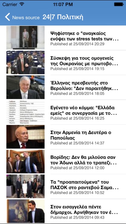 Greece News