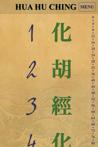 The Hua hu Ching of Lao Tzu screenshot 2