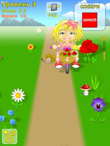 Flowers for mommy. Form and color recognition screenshot 2