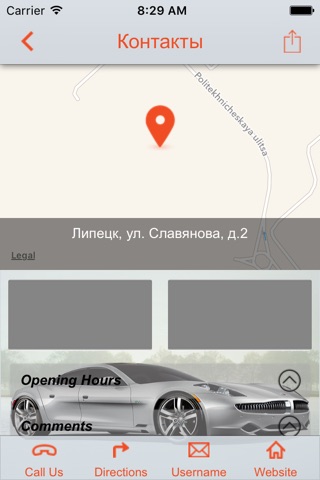 АвтоУслуги Липецк screenshot 2