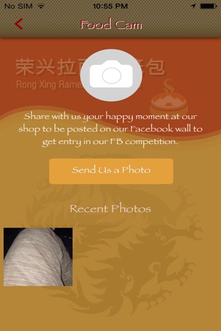 Rongxing Ramen Xiao screenshot 4