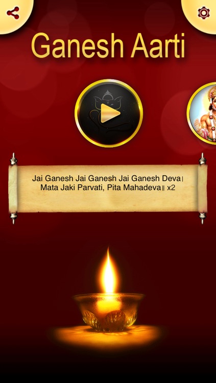 Diwali Celebration 2014 - || Aarti Sangrah || screenshot-3