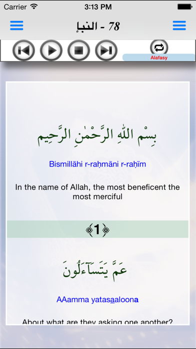 How to cancel & delete Juz ’Amma - Suras of the Quran (جزء عمّ) from iphone & ipad 1