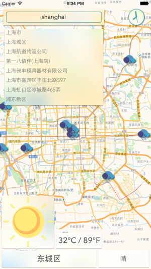 Weather Map - 天气地图(圖5)-速報App