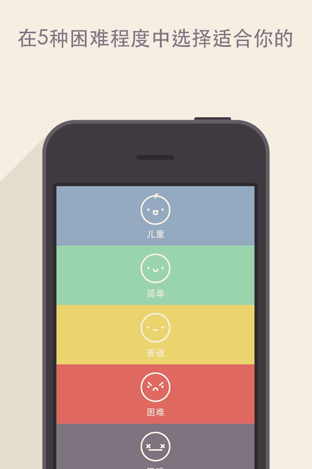 GREG - A Mathematical Puzzle Game To Train Your Brain Skills screenshot 3