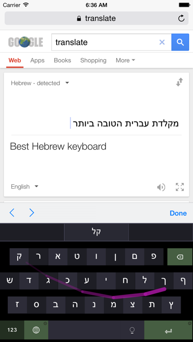 How to cancel & delete Hebrew SwipeKeys from iphone & ipad 4
