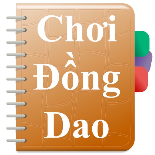 Đồng dao – Vietnamese children’s folk songs iOS App