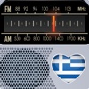 Ραδιόφωνο Ελλάδα - Radio Greece