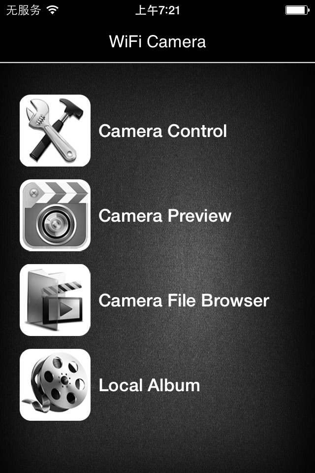 Camera Viewer app screenshot 2