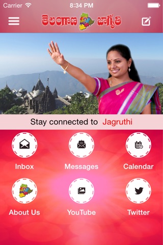 Jagruthi screenshot 3