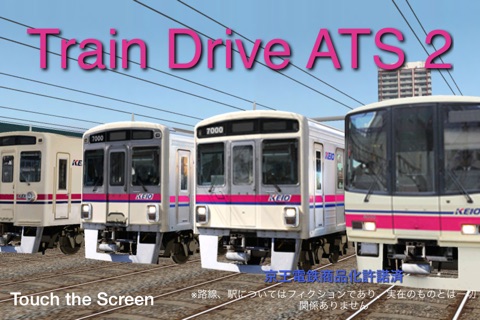 Train Drive ATS 2 Light screenshot 2