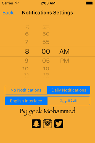 Who is Ali? - خير البشر screenshot 3