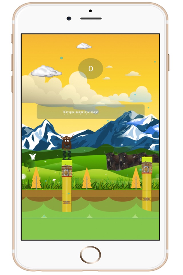 Yak Jump screenshot 3