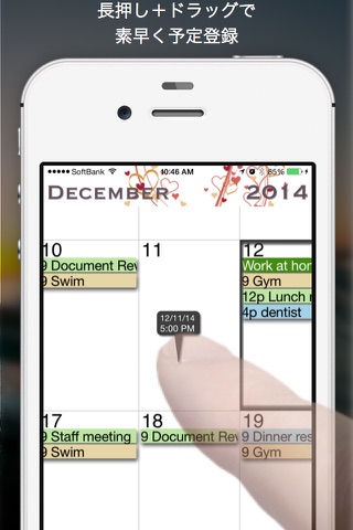 .Sched 3 (Calendar) screenshot 3