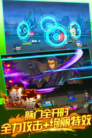 魁拔：战神崛起 screenshot 3