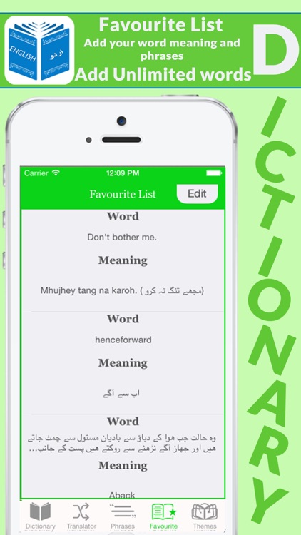 English Urdu Dictionary By Muhammad Farooq