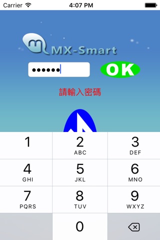 MxSmart screenshot 3