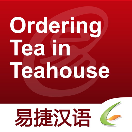 Ordering Tea in Teahouse - Easy Chinese | 喝茶 - 易捷汉语 icon