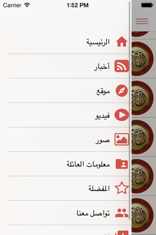 آل بحري screenshot 3