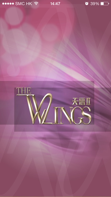 The Wings II