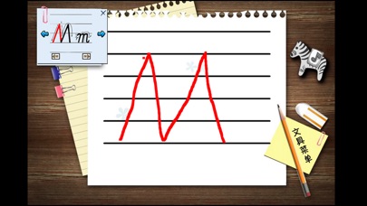 【图】宝宝练习写字母(截图2)