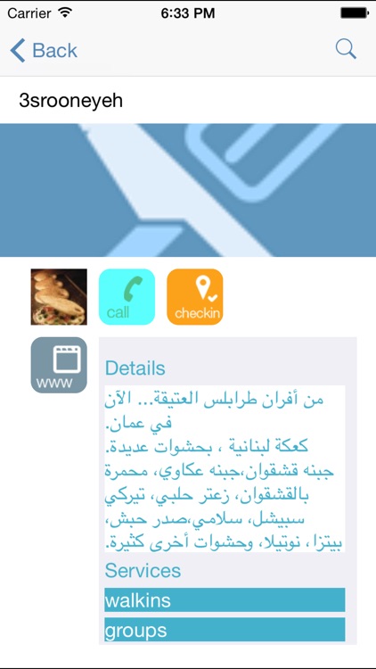 Jordan Delivery Book