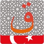 Al Quran - Turkish
