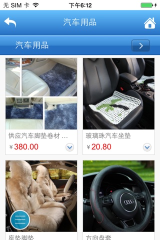 中国汽车服务信息网 screenshot 2