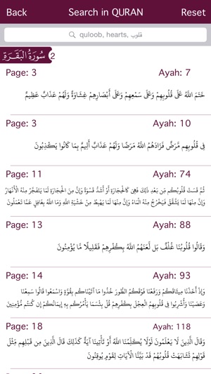 Holy Quran With Recitation By Sheikh Saad Al Ghamadi(圖5)-速報App