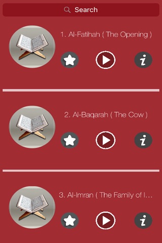 Quran in Gujarati - (Audio) screenshot 3