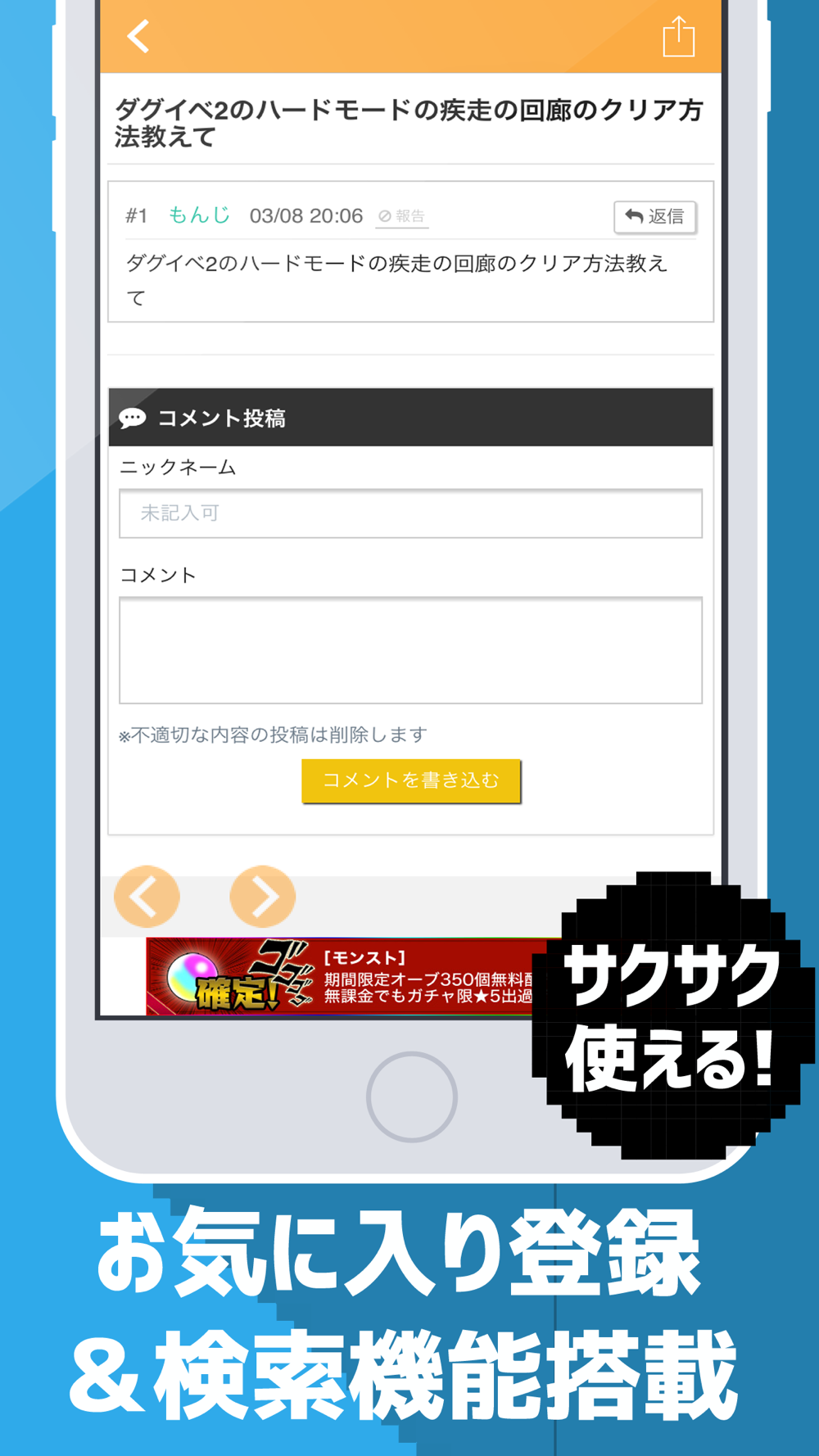 白猫協力バトル掲示板 For 白猫プロジェクト 白プロ Free Download App For Iphone Steprimo Com