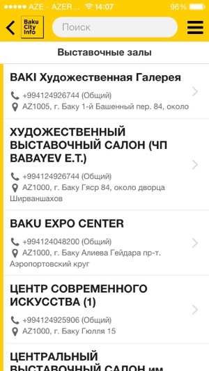 Baku City Info(圖4)-速報App