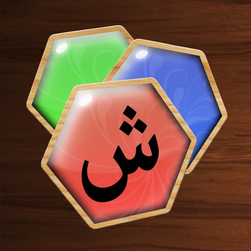 Arabic Match HD icon