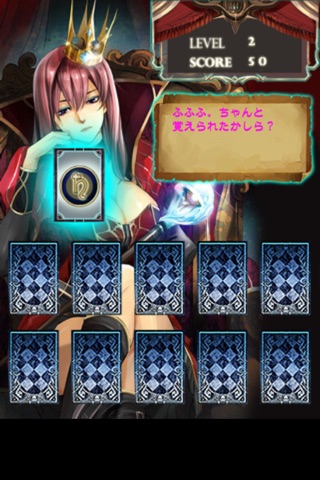 暇つぶしシリーズ　Cards（予知・記憶力解放アプリ登場） screenshot 3