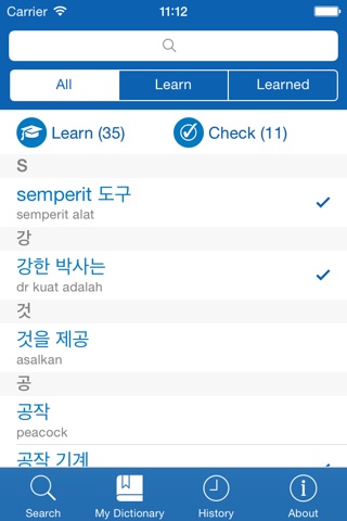 Korean <> Indonesian Dictionary + Vocabulary trainer screenshot 3
