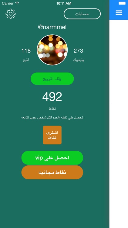 for twitter زيدفولو - زيادة عدد المتابعين في  تويتر