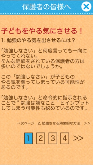 はじめてのたし算ひき算 かずのトライ 幼児 小学1年生向け算数