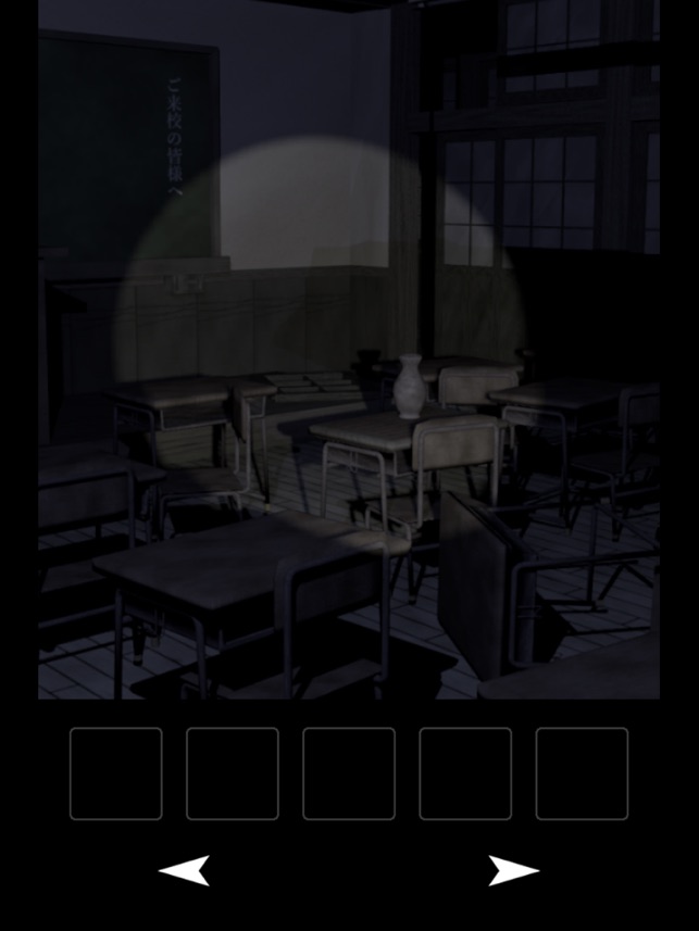 謎解き 脱出ゲーム 学校の怪談 旧校舎の七不思議 をapp Storeで