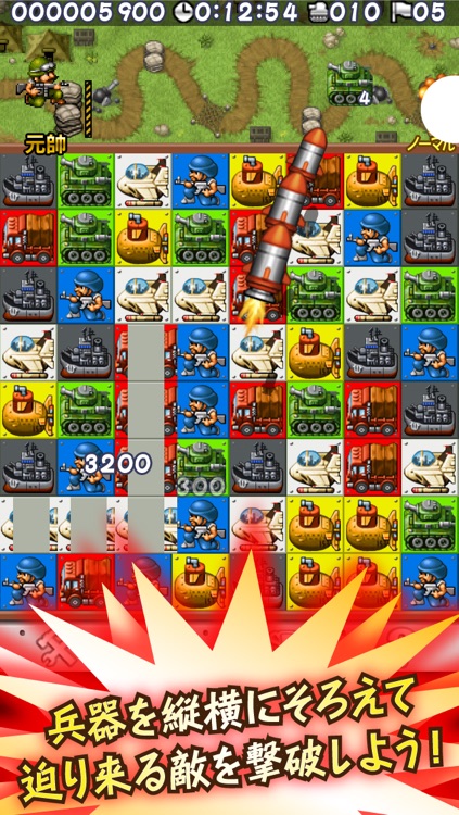 クルクルコンバットZ