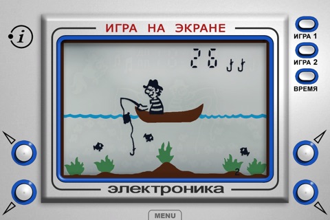 Fishing Elektronika screenshot 2