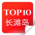 旅行者长滩岛精选攻略 icon