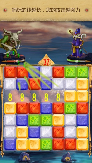 Mage Fight iPhone version