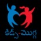 This is free app for telugu people all over globe