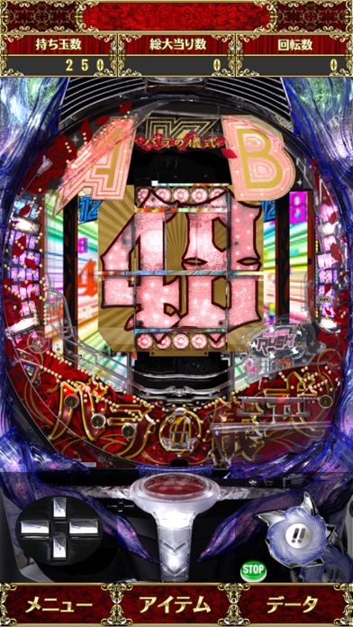 ぱちんこAKB48 バラの儀式 screenshot1