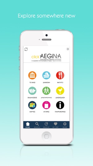 Aegina by clickguides.gr(圖1)-速報App