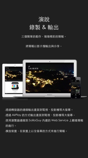 SoliloGuy(圖1)-速報App