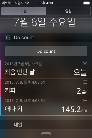 Do.count - number and day counter screenshot 4